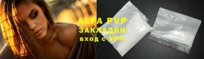 Alfa_PVP крисы CK Льгов