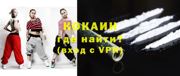 кокаин VHQ Гусь-Хрустальный