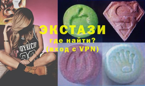 кокаин VHQ Гусь-Хрустальный